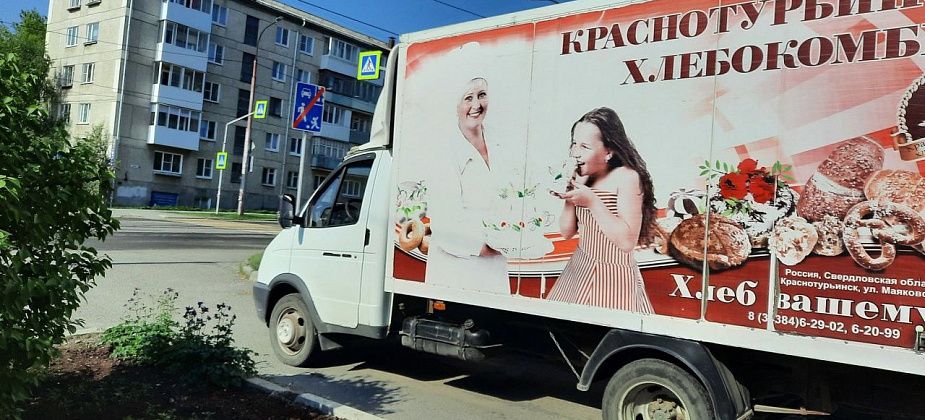 Три миллиона — на похороны? Власти выделили деньги на поддержание работы хлебокомбината