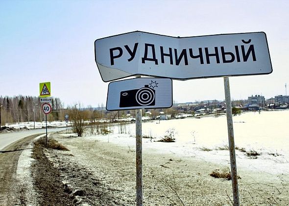 В поселке Рудничном скоро появятся две новые остановки