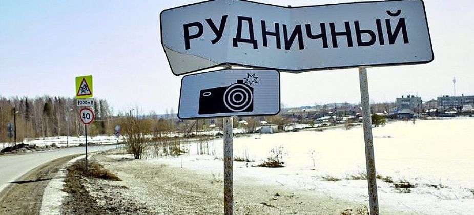 В поселке Рудничном скоро появятся две новые остановки