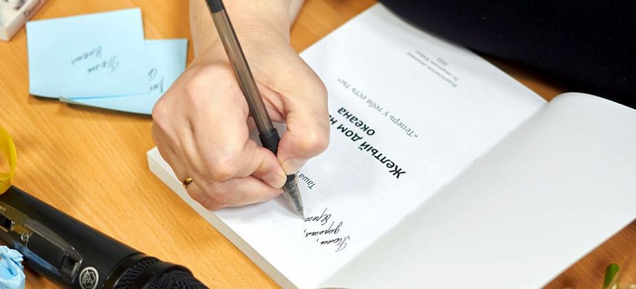 Запущен сбор средств на издание аудиокниги по роману краснотурьинской писательницы