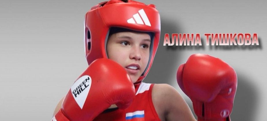 «Задачу выполнили!». Краснотурьинская спортсменка попала в сборную страны по боксу