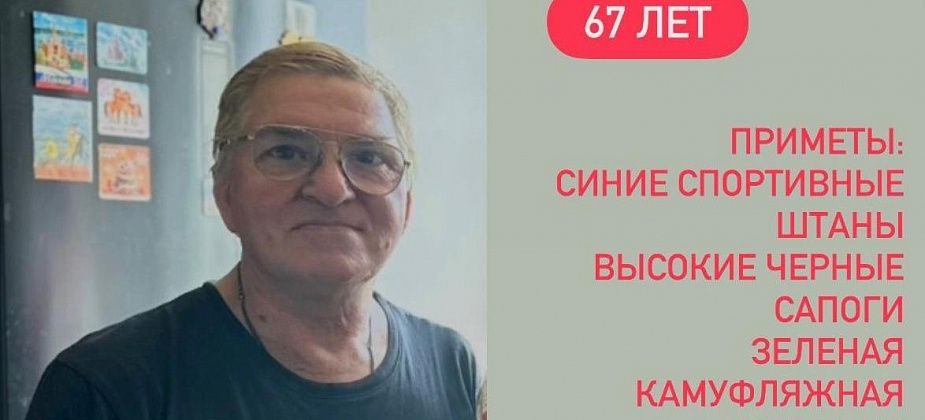 В Краснотурьинске ищут пенсионера, который ушел в лес по грибы и пропал