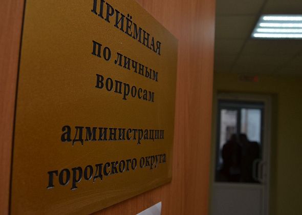 В Краснотурьинске пока нет заявителей на место начальника коммунального управления