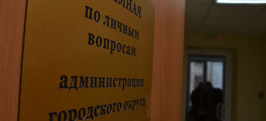 В Краснотурьинске пока нет заявителей на место начальника коммунального управления