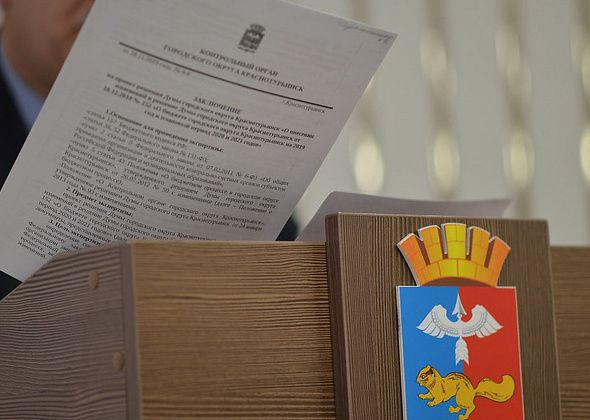 Награды городским чиновникам будут вручать только с письменного разрешения мэра