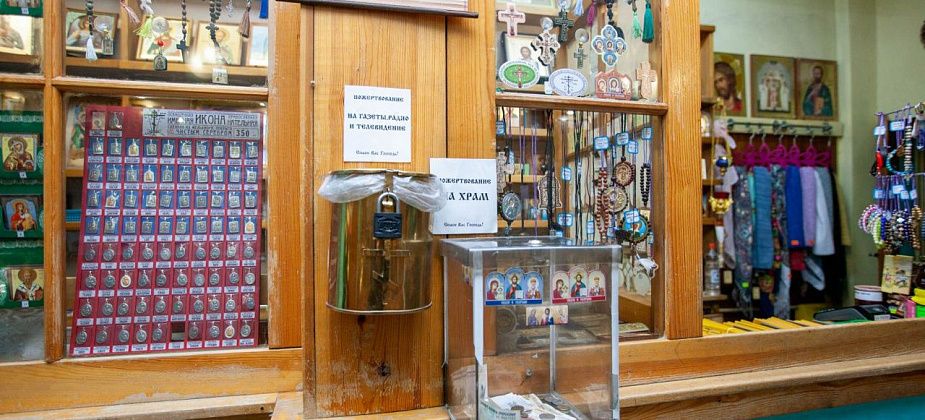 Краснотурьинские православные собрали 40 000 рублей для погорельцев Сосьвы