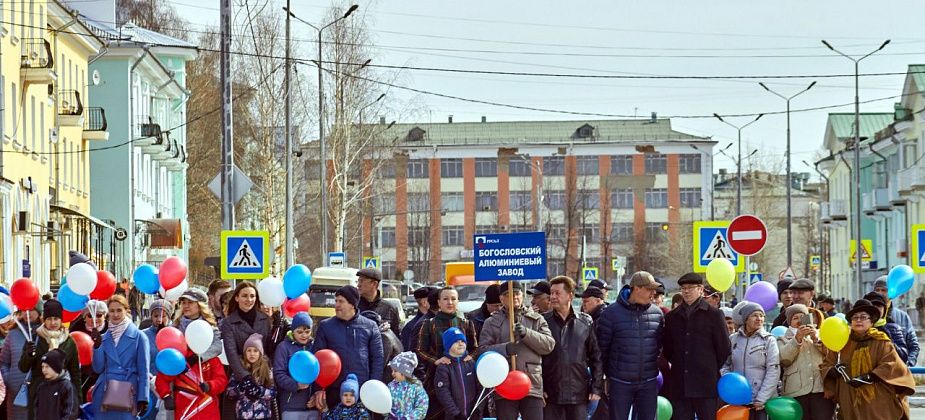 Для проведения первомайского шествия перекроют центр города