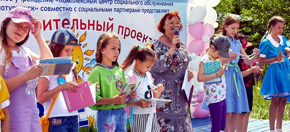 «Доброе лето» вновь открывает свои двери 