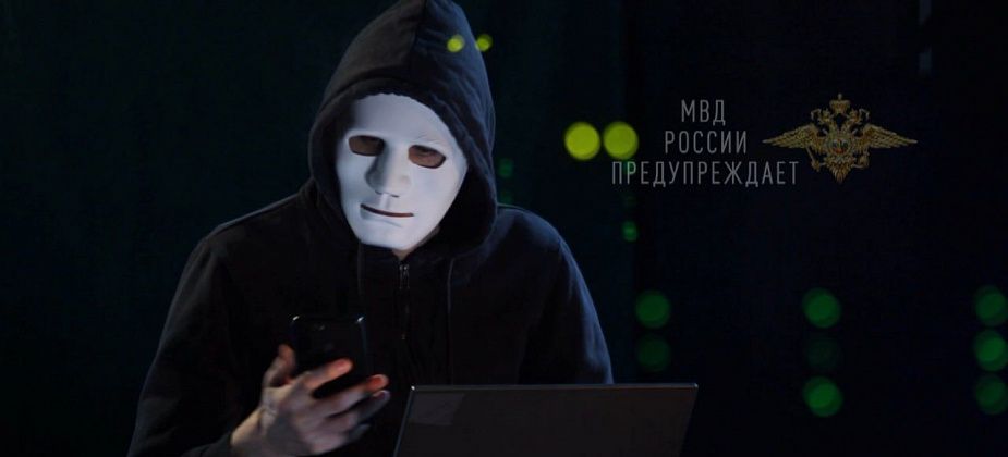 ГУВД: в области активизировались мошенники, которые представляются сотрудниками операторов связи