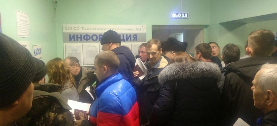 В психиатрической больнице с утра - огромная очередь на медкомиссию на водительские права