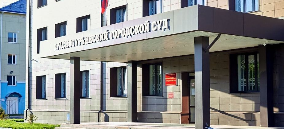 Женщина, оштрафованная за поддельные права, может быть осуждена