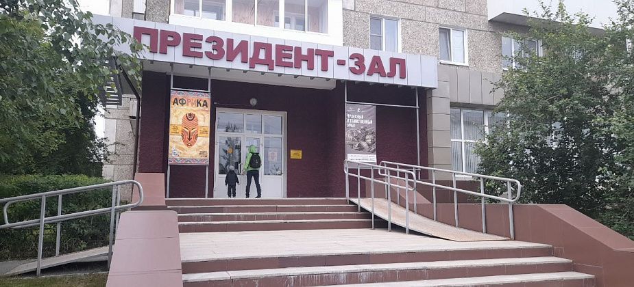 Завтра в Президент-зале презентуют выставку «Африка - черная жемчужина»