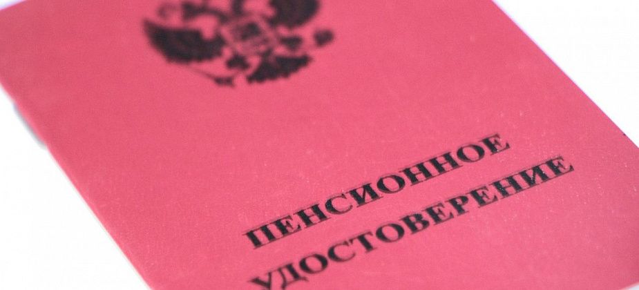 Как краснотурьинцам будут доставлять пенсию в новогодние каникулы