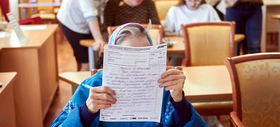 В среду в библиотеке начнутся курсы по подготовке к "Тотальному диктанту"