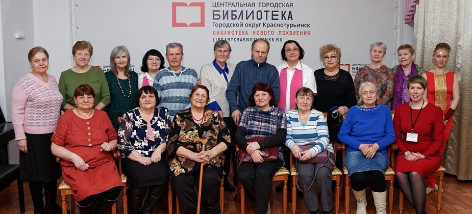 В библиотеке провели “живой” квартирник