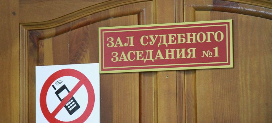 Машиниста промпредприятия судят за приобретение наркотика в крупном размере