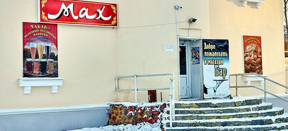 “Закрытый” судом бар продолжает свою работу