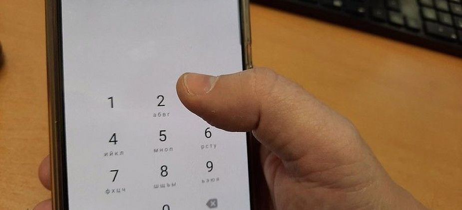 Карпинец похитил у горожанина 8 тысяч рублей с карточки, воспользовавшись мобильным банком в потерянном телефоне