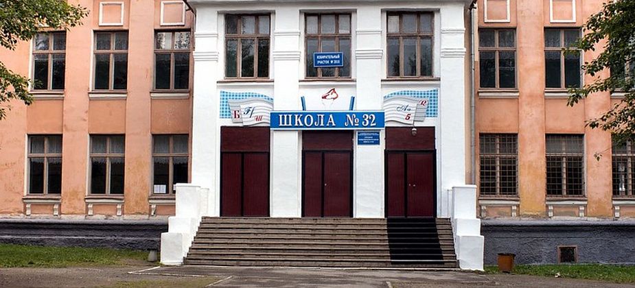 Школа №32 приглашает всех выпускников на праздник