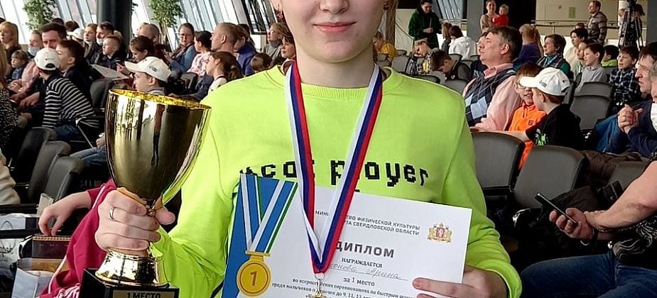 Шахматистка Арина Леонова завоевала первое место на Всероссийском турнире