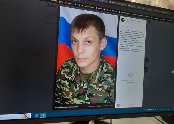 Похоронили участника СВО Алексея Савичева