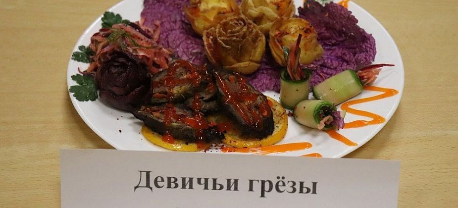 Осужденные повара приготовили "Девичьи грезы" и "Мужской идеал"