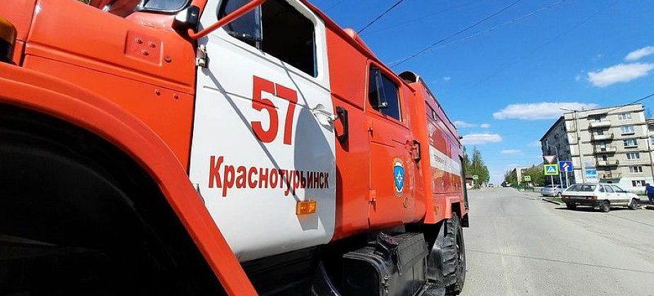 В Краснотурьинске горел балкон в общежитии. Видимо, из-за окурка