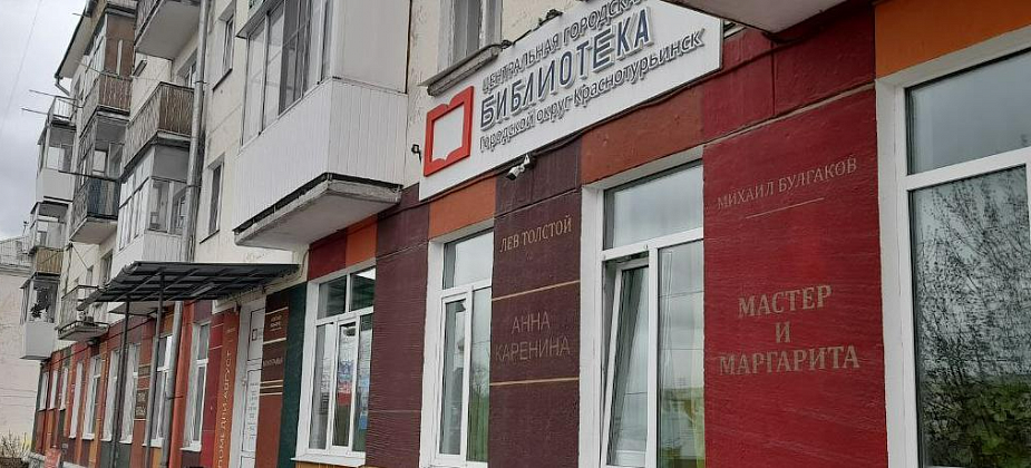 В библиотеке пройдет творческая встреча с поэтом Еленой Камневой