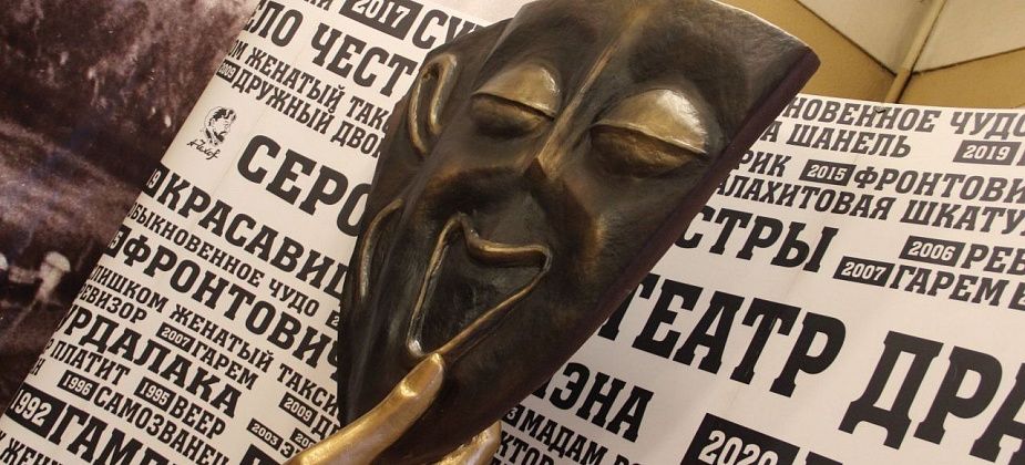 «Театральный поезд» соединит через Екатеринбург театральную Россию