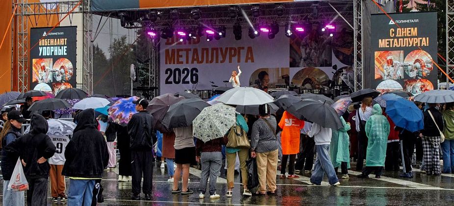 Mia Boyka, «Пропаганда» и Юлианна Караулова выступили на Дне металлурга