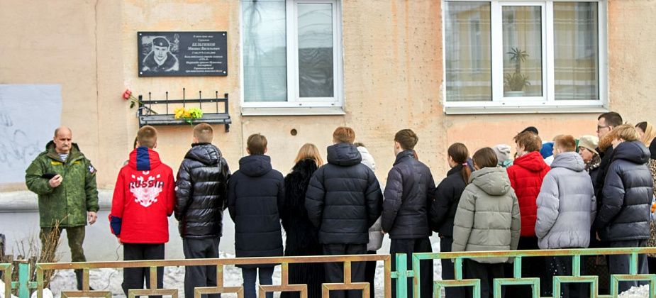 Почтили память Михаила Бельтюкова, погибшего в Чечне