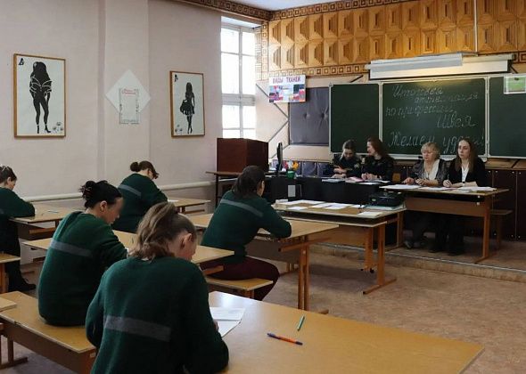 В ИК-16 Краснотурьинска 14 осужденных женщин получили профессию швеи