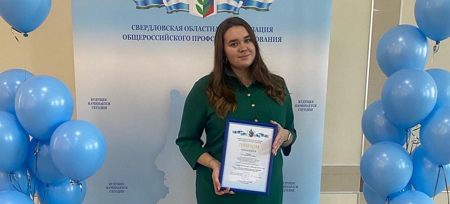 Начинающий педагог из Краснотурьинска рассказала о работе и участии в конкурсе "Молодой учитель"