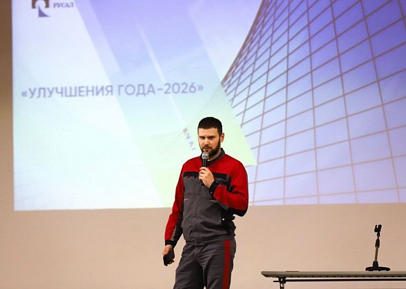 На БАЗе стартовал конкурс «Улучшения года»