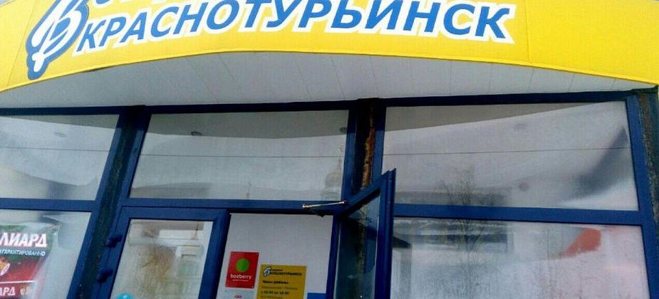 Объявления из газеты "Вечерний Краснотурьинск" № 4 от 22 января 2020 года