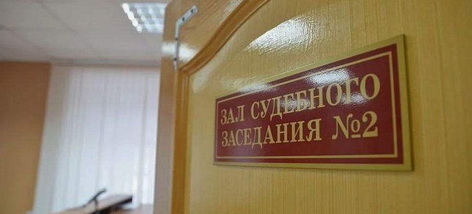 Горожанин попросил знакомого заказать наркотик. Сам получил судимость и подставил товарища