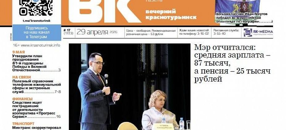 Техника завалила снегом могилу на «Камешке», зарплата в 87 тысяч и полезный справочник ЖКХ