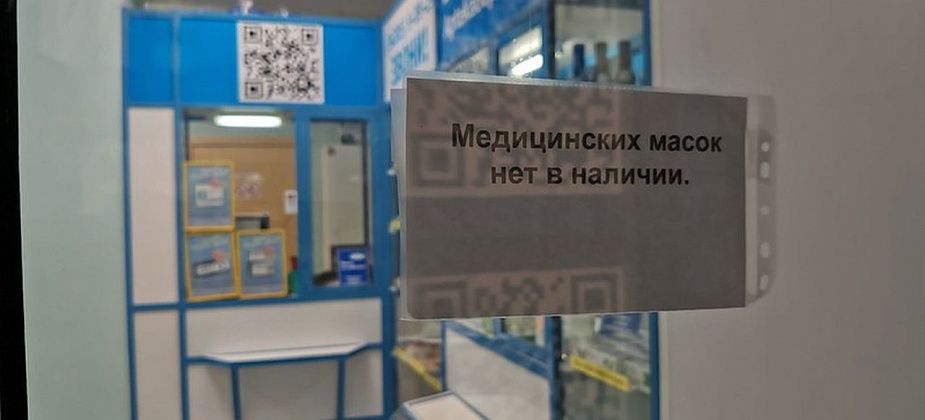 ГЛАВНОЕ: в интернете стали продавать самодельные маски. Помогут ли они? 