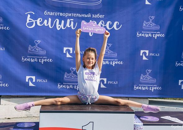 “Белый кросс”: второй год подряд в Краснотурьинске пройдет благотворительный забег