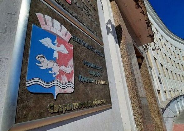 В мэрии увеличилось число коррупционно-опасных функций