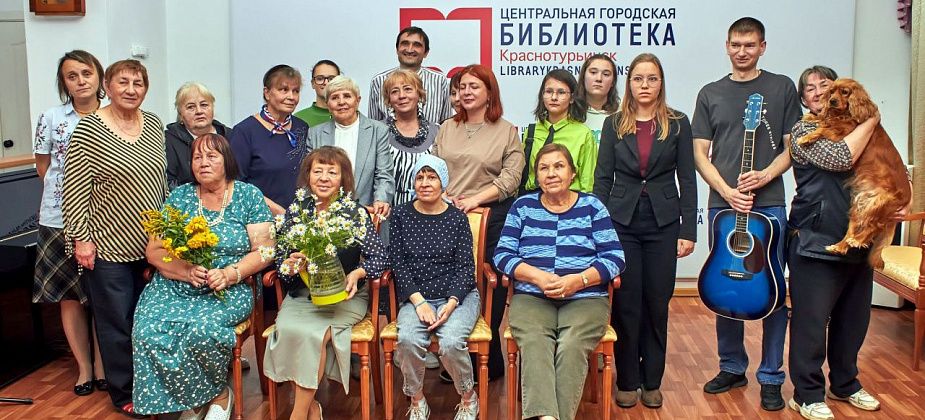 В библиотеке прошел поэтический квартирник «Щедрый август»