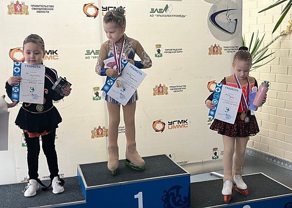 Юные фигуристы Краснотурьинска завоевали четыре медали на фестивале «Уральские звездочки»