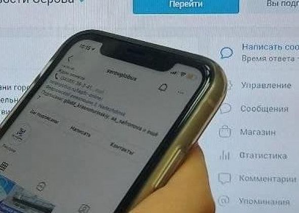  83% россиян выступили бы за подтверждение возраста детей перед входом в соцсети