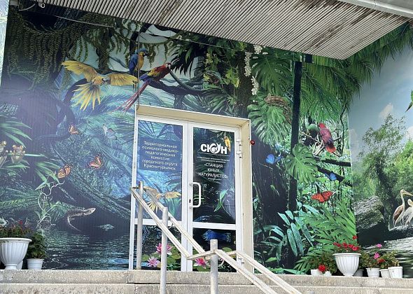 Юннаты завоевали призовые места на конференции в Екатеринбургском зоопарке