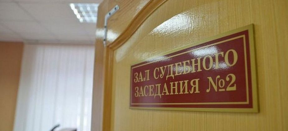 Житель Краснотурьинска получил условный срок за покупку «соли» 