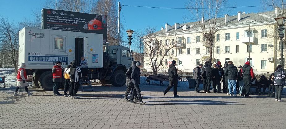 На центральной площади Краснотурьинска дежурит передвижной флюорограф