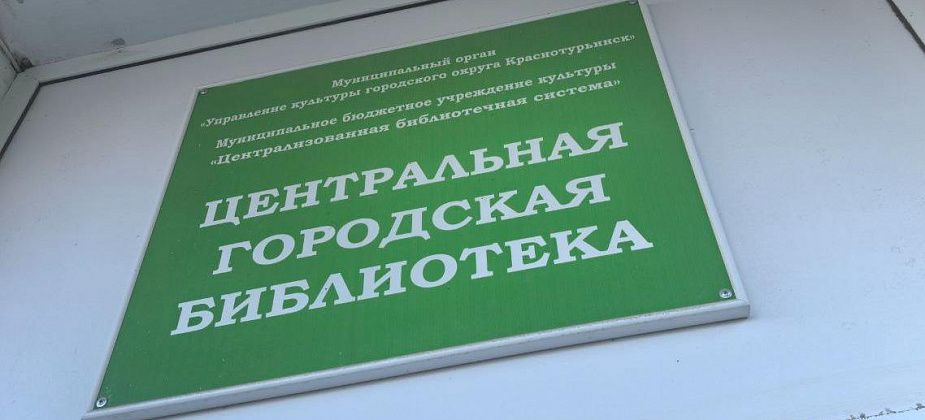 Краснотурьинцев приглашают послушать «Музыку Голливуда»