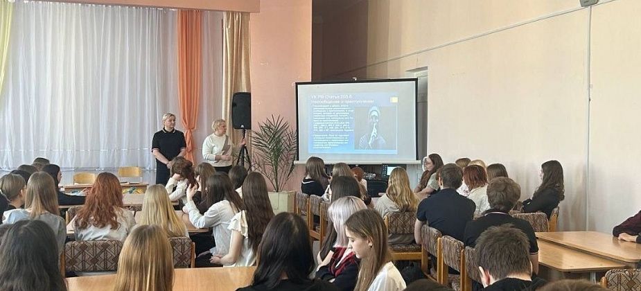 Студентам и школьникам напомнили об ответственности за преступления