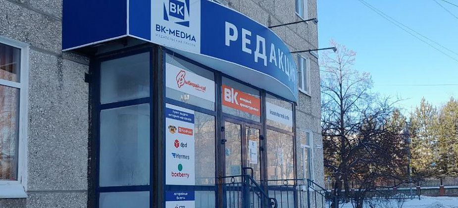 Свежий номер "Вечерки" появится в продаже ближе к вечеру. Сломался автомобиль
