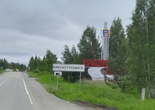 Красят стелы на въезде в Краснотурьинск